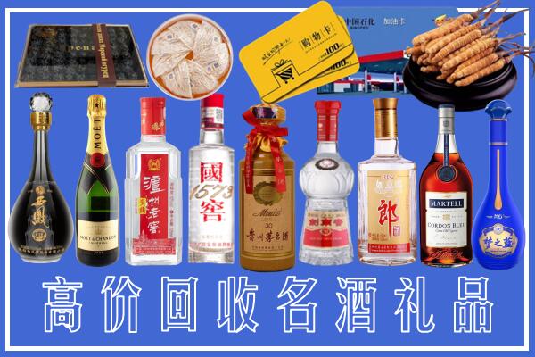 洛扎回收烟酒