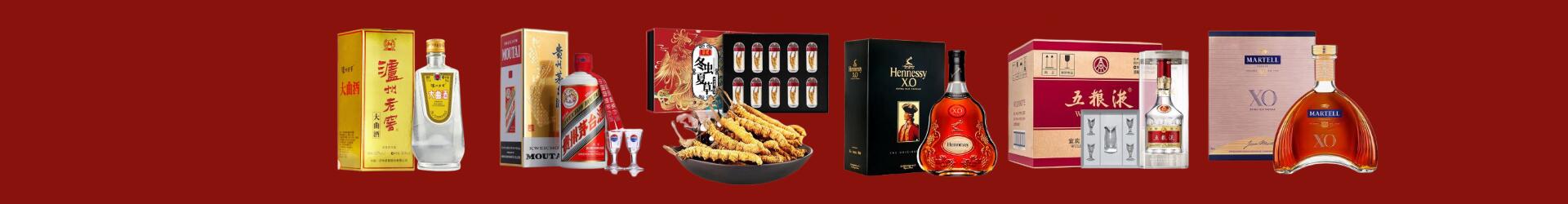 洛扎佳鑫烟酒经营部