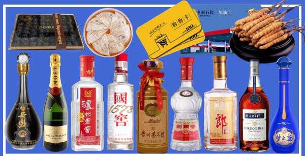 洛扎佳鑫烟酒经营部