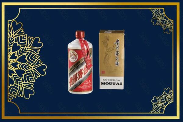 高价求购：洛扎茅台巽风酒回收吗？