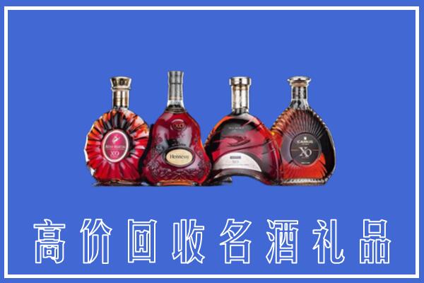 洛扎回收洋酒