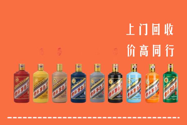 洛扎回收茅台酒