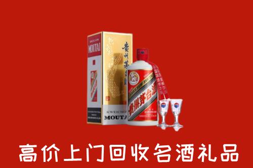 洛扎回收茅台酒