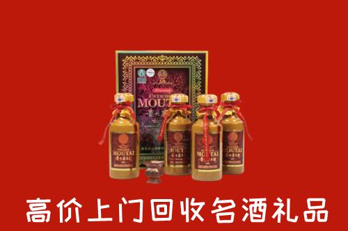 洛扎回收50年茅台酒