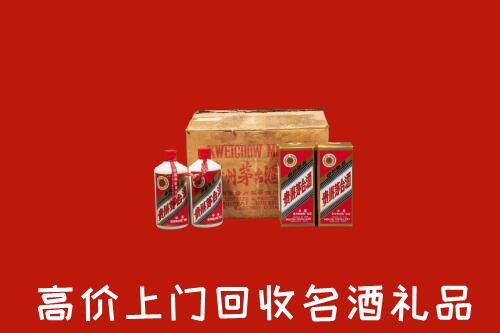 洛扎高价回收铁盖茅台酒