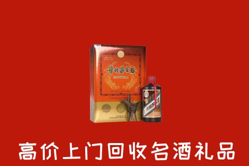 洛扎回收贵宾特制茅台酒