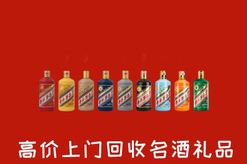 洛扎回收纪念茅台酒