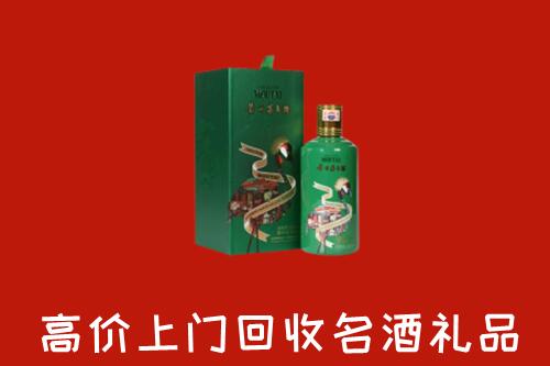 洛扎回收出口茅台酒