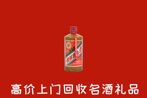 洛扎回收陈酿茅台酒