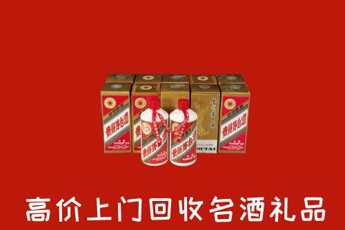 收购行情：洛扎回收年份茅台酒
