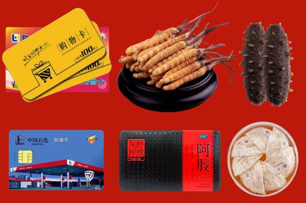洛扎回收礼品